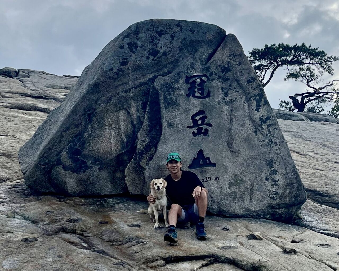 또증샷, 다행히 사람있었음