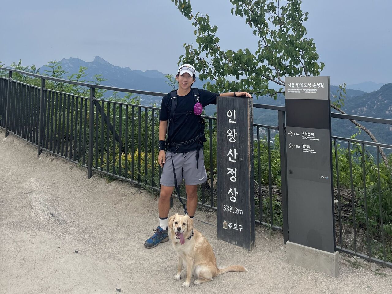 별거없는 정상, 정상석도 안 예쁨