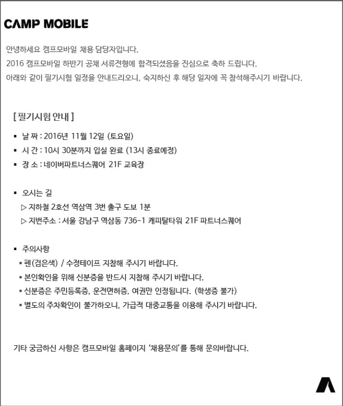 개발자 지원