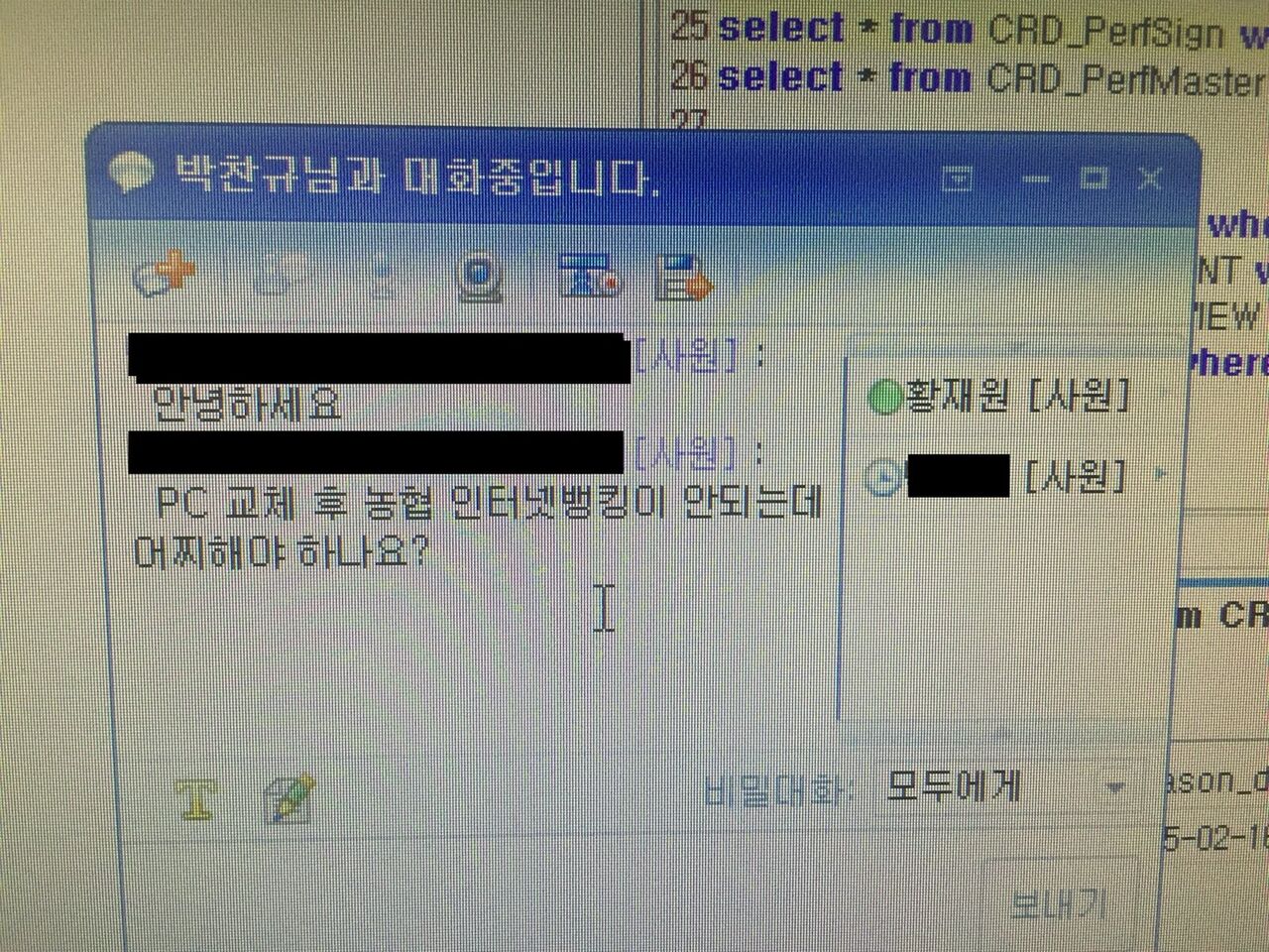 별의별 문의 중 하나