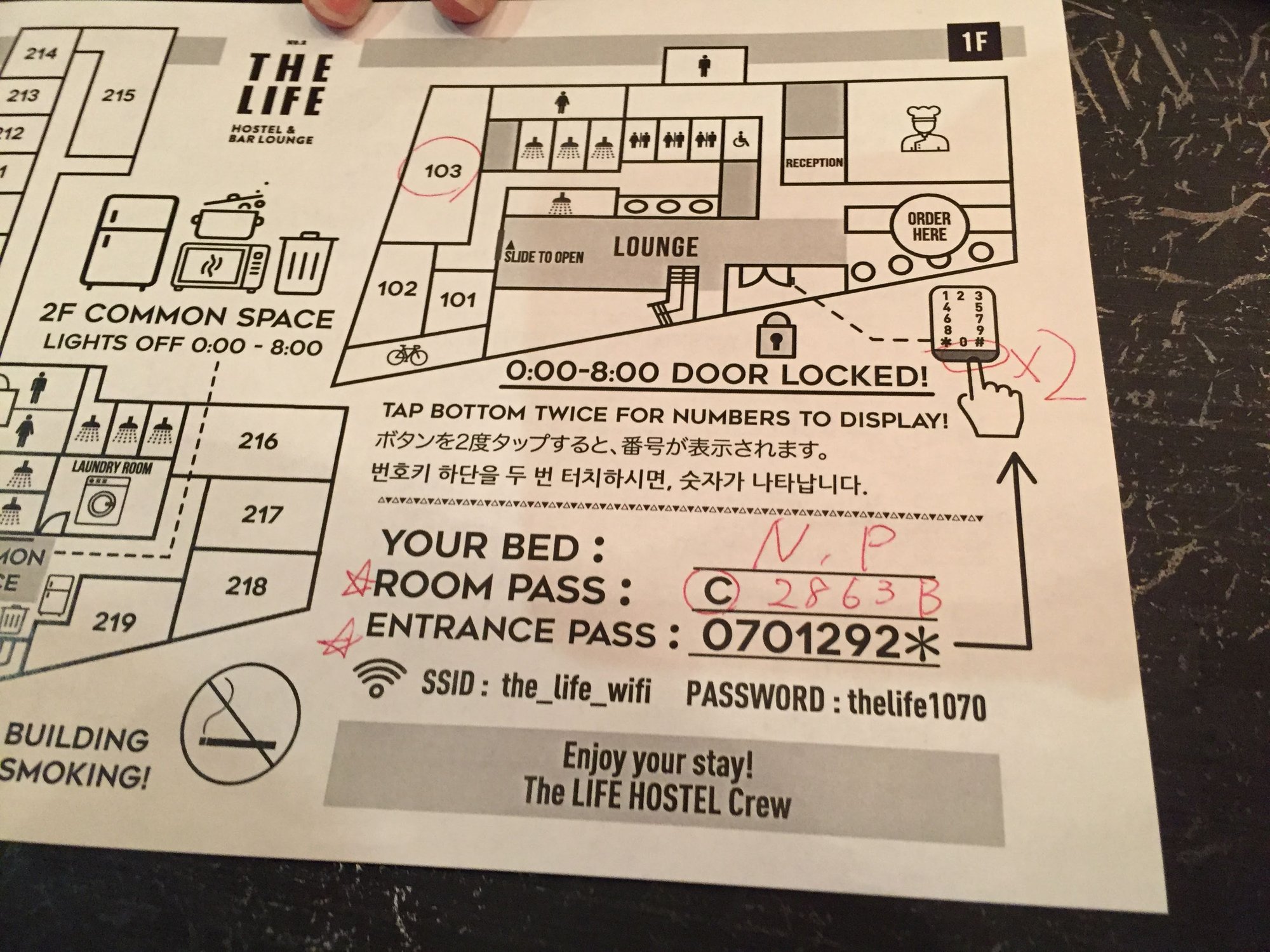 호스텔 안내지도